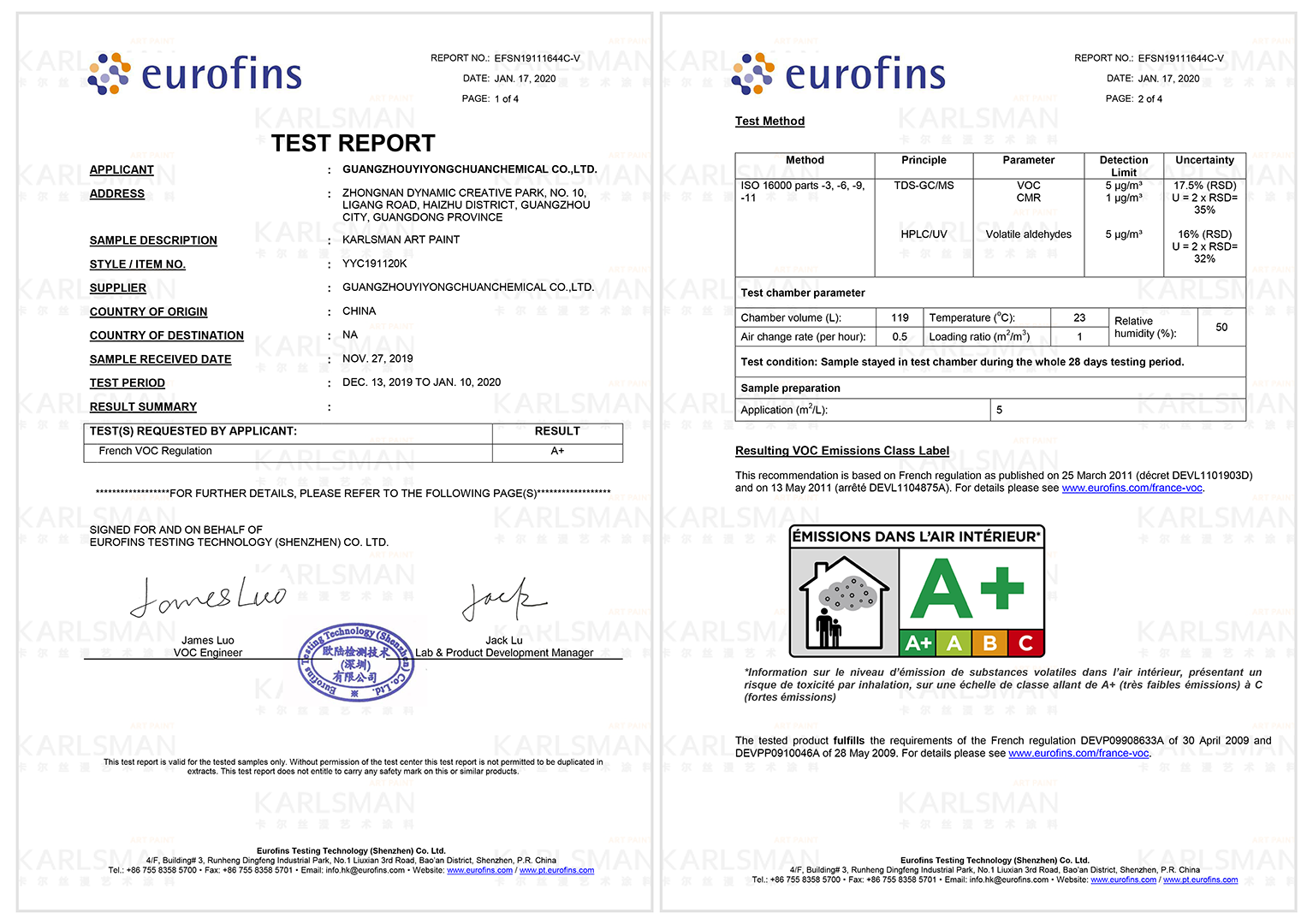 卡尔丝漫 艺术涂料 法国A+检测报告（英文版）-1 公众号.png