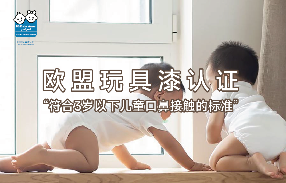 卡尔丝漫 | 守护儿童健康成长