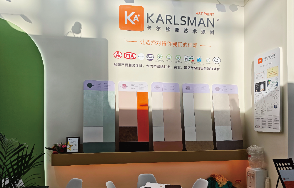 卡尔丝漫 | 2025 北京 中国国际展圆满收官