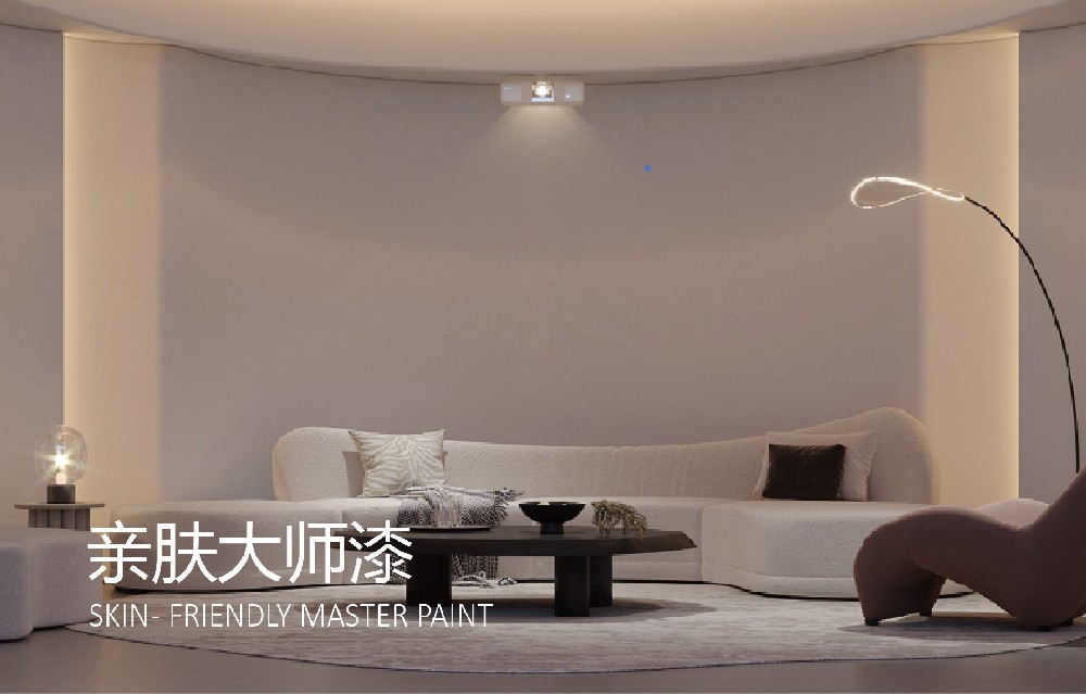 卡尔丝漫 | 亲肤大师漆，以柔润质感塑造墙面美学